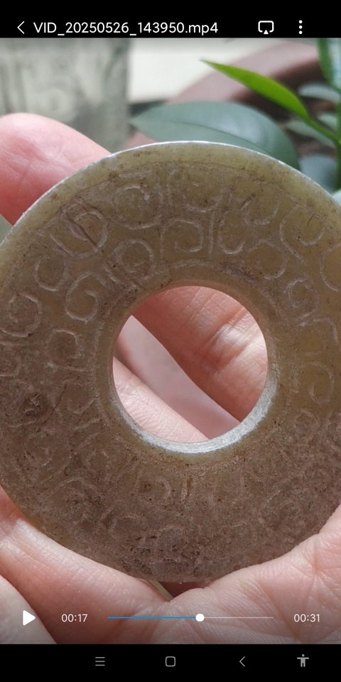 古玩玉器仿古玉璧真品鑒賞圖
