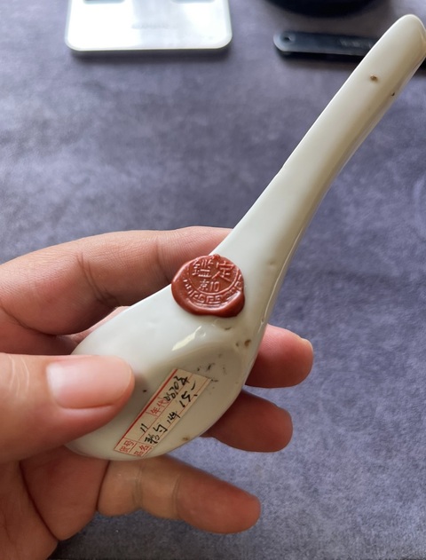 古玩陶瓷粉彩龍穿花紋調羹勺子拍賣,當前價格1088元