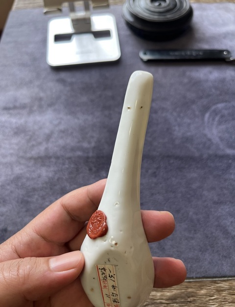 古玩陶瓷粉彩龍穿花紋調羹勺子拍賣,當前價格1088元