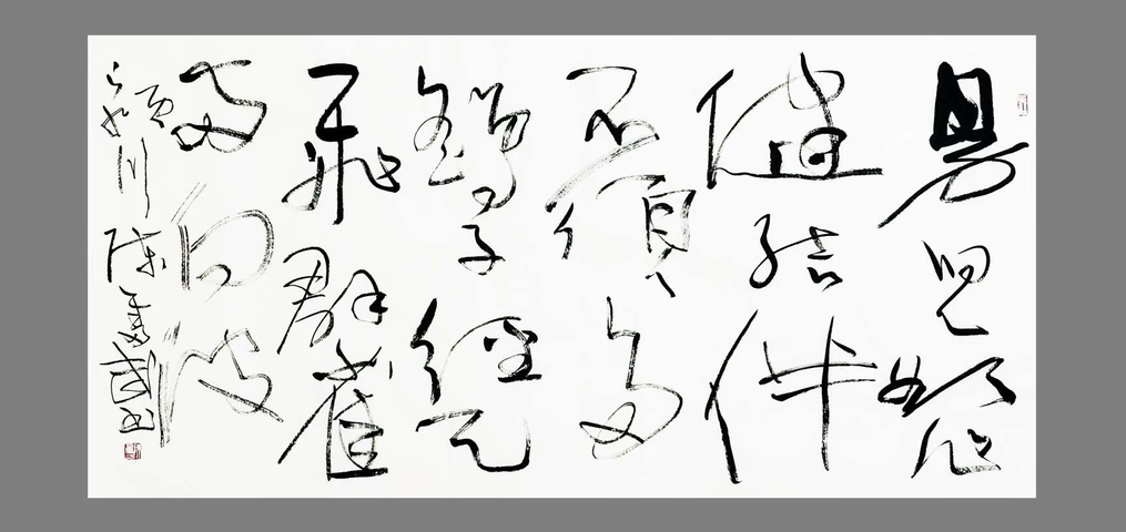 古玩字畫福建書協原主席陳奮武書法精品拍賣，當前價格1188元