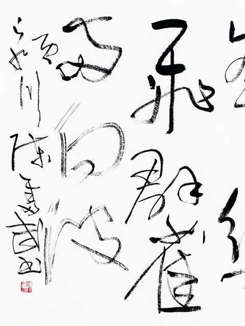 古玩字畫福建書協原主席陳奮武書法精品拍賣，當前價格1188元