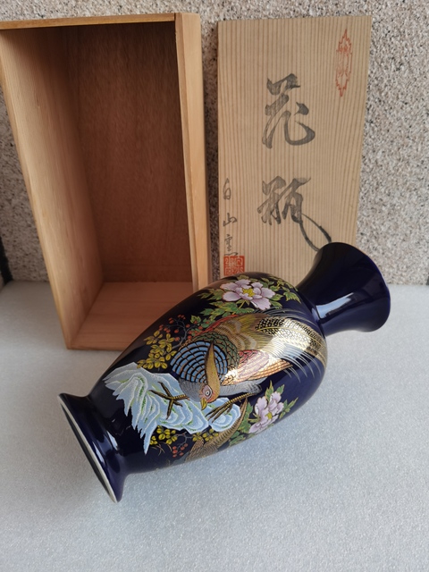 古玩陶瓷花鳥紋瓶拍賣,當(dāng)前價(jià)格450元