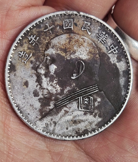 古玩錢幣民國十年袁像壹圓銀幣拍賣，當前價格0元