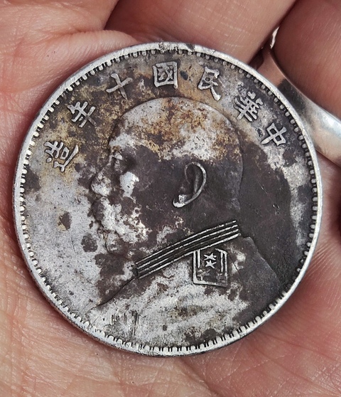 古玩錢幣民國十年袁像壹圓銀幣拍賣，當前價格0元