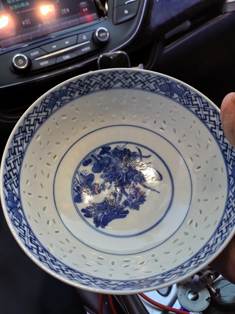 古玩陶瓷清光緒玲瓏青花花卉雜寶紋碗真品鑒賞圖
