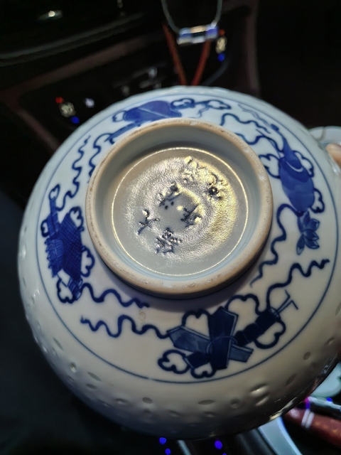 古玩陶瓷清光緒玲瓏青花花卉雜寶紋碗真品鑒賞圖
