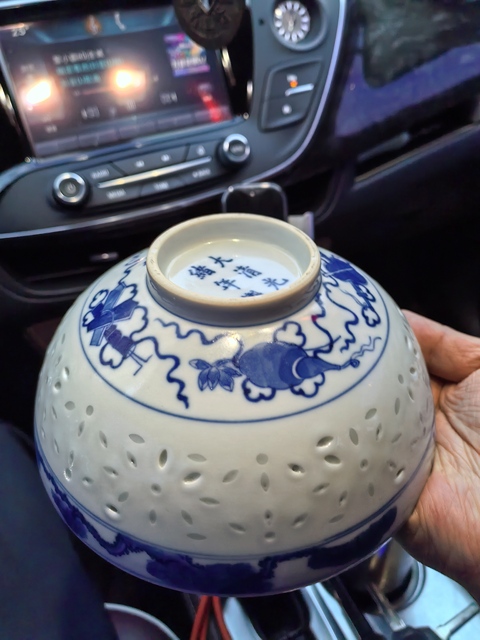 古玩陶瓷清光緒玲瓏青花花卉雜寶紋碗真品鑒賞圖