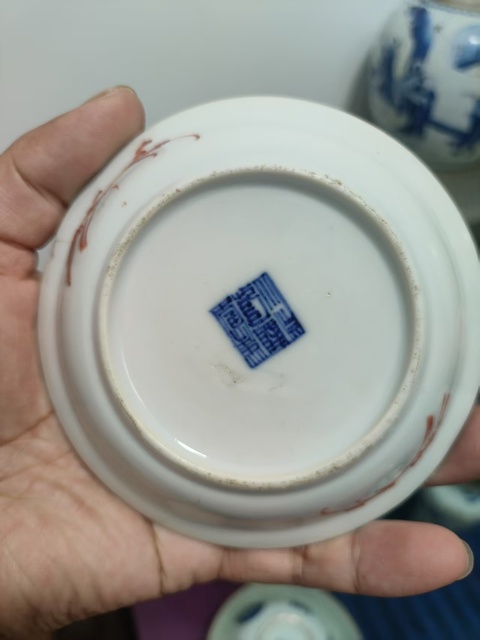 古玩陶瓷礬紅印章紋盞托真品鑒賞圖