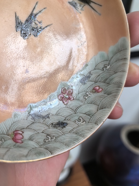 古玩陶瓷珊瑚紅粉彩海晏河清圖盤真品鑒賞圖