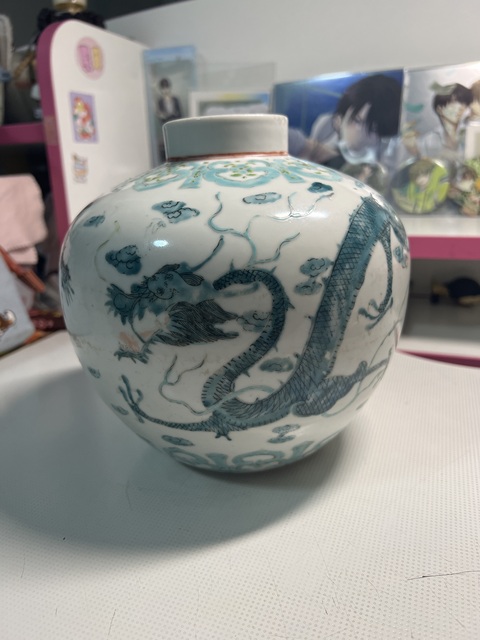 古玩陶瓷綠彩龍紋罐真品鑒賞圖