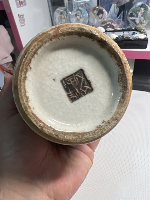 古玩陶瓷綠彩龍紋罐真品鑒賞圖