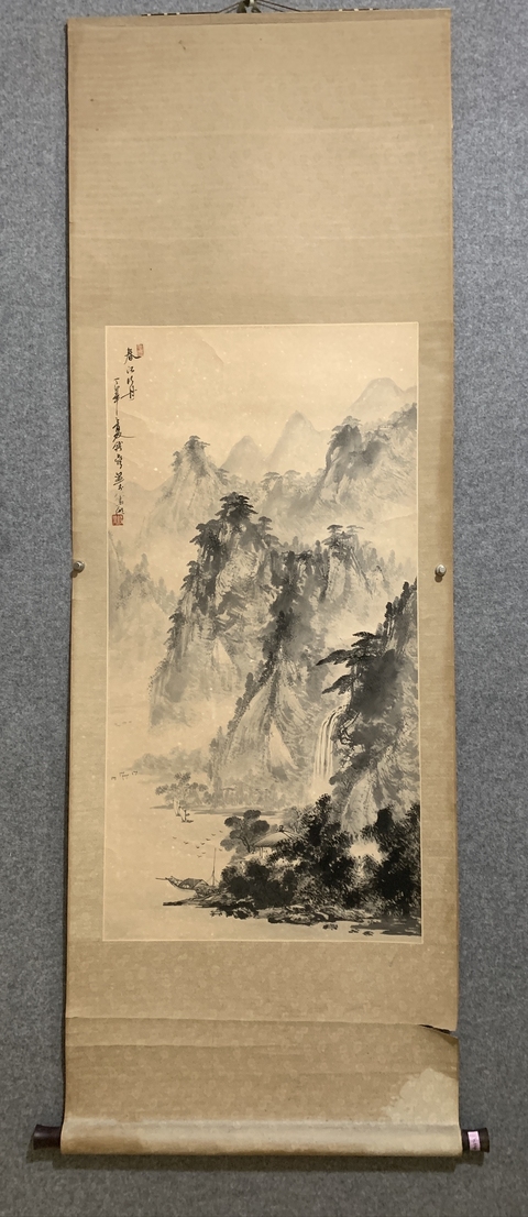 古玩字畫海派名家 著名美術(shù)教育家 上海文史館館員 錢鼎先生 春江行舟 水墨山水手工原裱立軸拍賣,當(dāng)前價(jià)格8000元