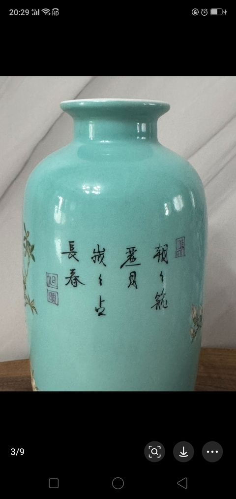 古玩陶瓷松石綠釉粉彩花鳥紋燈籠瓶拍賣,當前價格1500元
