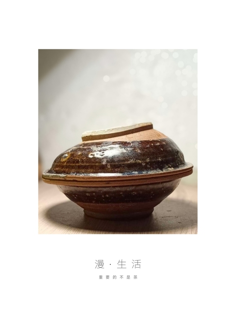 古玩陶瓷南宋.吉州窯系褐釉茶盞(雙盞連體)拍賣，當(dāng)前價(jià)格0元