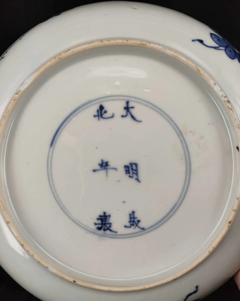 古玩陶瓷青花纏枝花卉紋盤拍賣,當前價格6800元