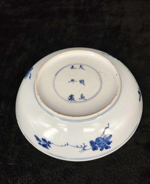 古玩陶瓷青花纏枝花卉紋盤拍賣,當前價格6800元