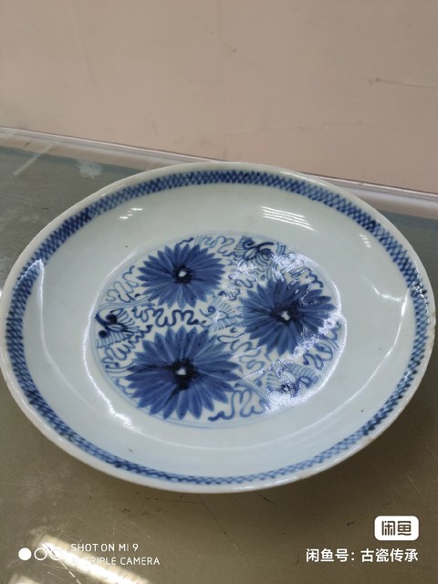 古玩陶瓷雍正花卉紋青花盤拍賣，當前價格888元