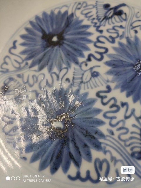 古玩陶瓷雍正花卉紋青花盤拍賣，當前價格888元