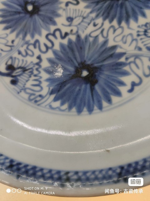 古玩陶瓷雍正花卉紋青花盤拍賣，當前價格888元