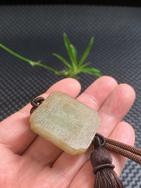 古玩玉器清代天然翡翠雕“齋戒牌”拍賣，當前價格22000元