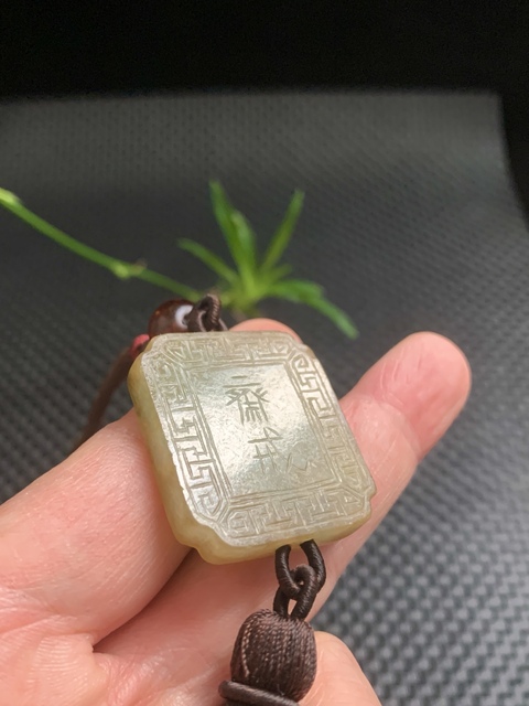 古玩玉器清代天然翡翠雕“齋戒牌”拍賣，當前價格22000元