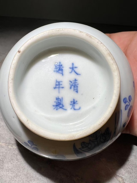 古玩陶瓷（大清光緒年制款）粉彩花卉紋茶碗（官窯制品）拍賣，當(dāng)前價格0元