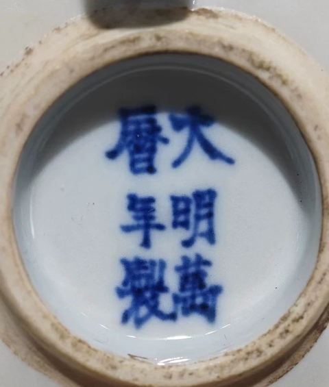 古玩陶瓷青花五彩香爐真品鑒賞圖