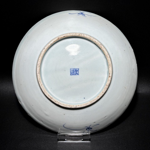 古玩陶瓷青花纏枝花卉紋臥盤真品鑒賞圖