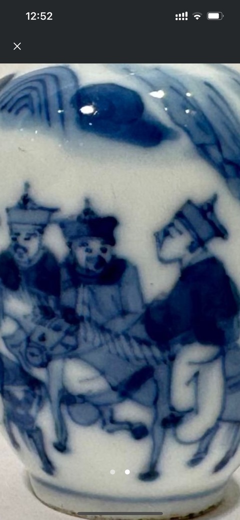 古玩陶瓷人物紋青花鼻煙壺真品鑒賞圖