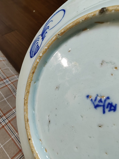 古玩陶瓷花蝶吉語紋青花盤真品鑒賞圖