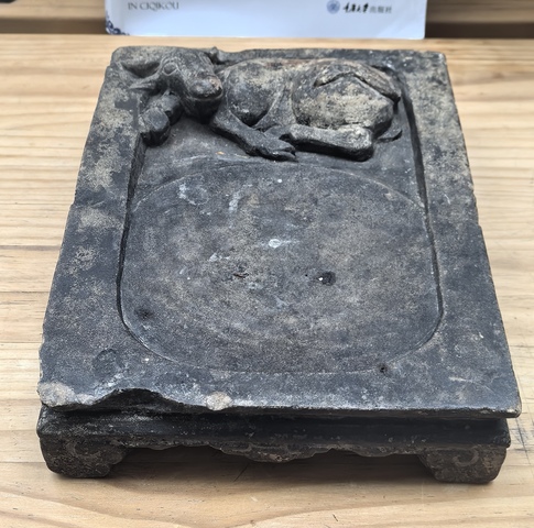 古玩雜項(xiàng)筆耕硯真品鑒賞圖