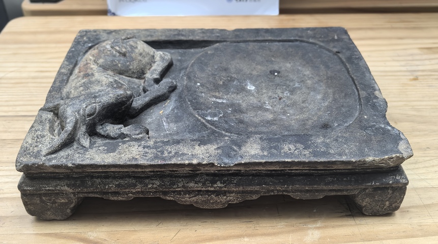 古玩雜項(xiàng)筆耕硯真品鑒賞圖