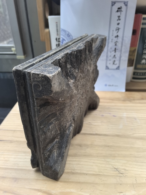 古玩雜項(xiàng)筆耕硯真品鑒賞圖
