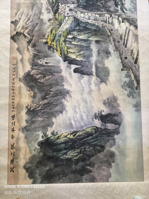 古玩字畫孟憲寶款寫意山水真品鑒賞圖