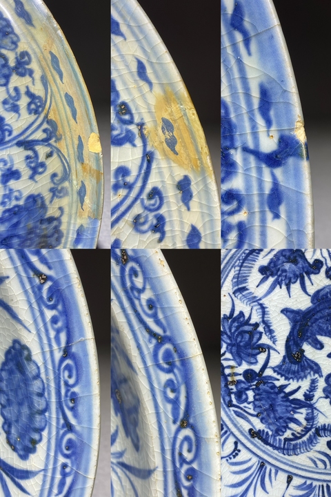 古玩陶瓷魚藻紋青花盤真品鑒賞圖