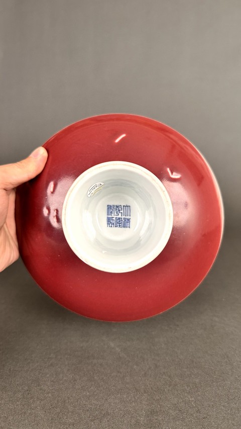 古玩陶瓷霽紅釉高足盤真品鑒賞圖