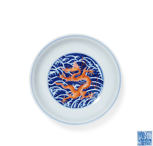 古玩陶瓷青花礬紅海水九龍紋臥盤真品鑒賞圖