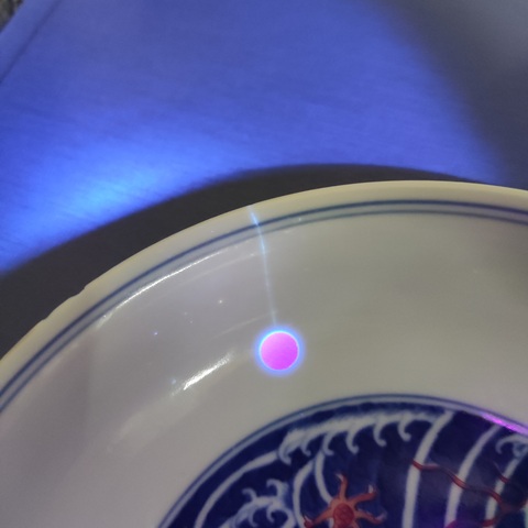 古玩陶瓷青花礬紅海水九龍紋臥盤真品鑒賞圖