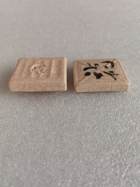 古玩陶瓷文字蓋盒拍賣,當(dāng)前價(jià)格150元
