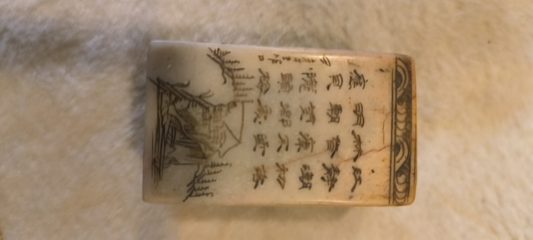 古玩雜項壽山石印章真品鑒賞圖