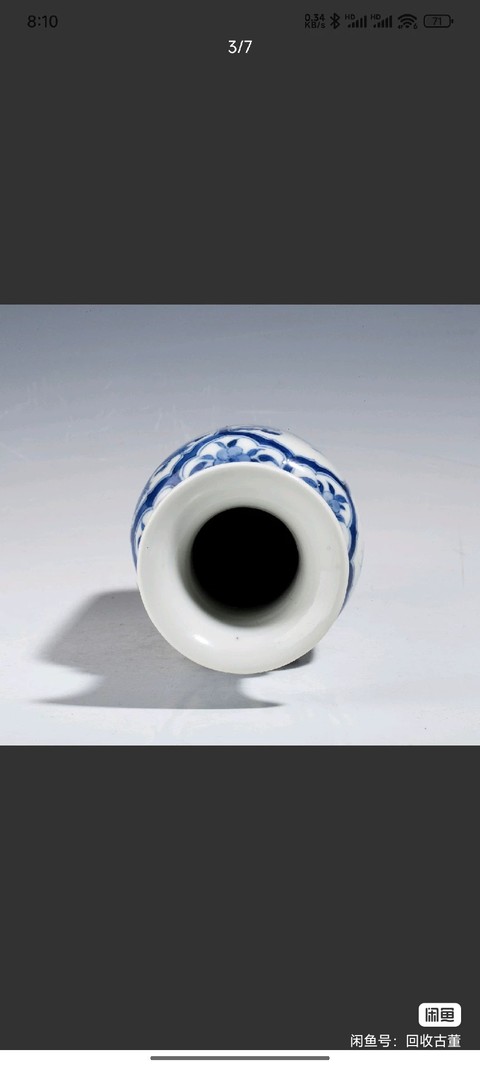 古玩陶瓷呂布戲貂蟬青花瓶拍賣，當前價格5800元