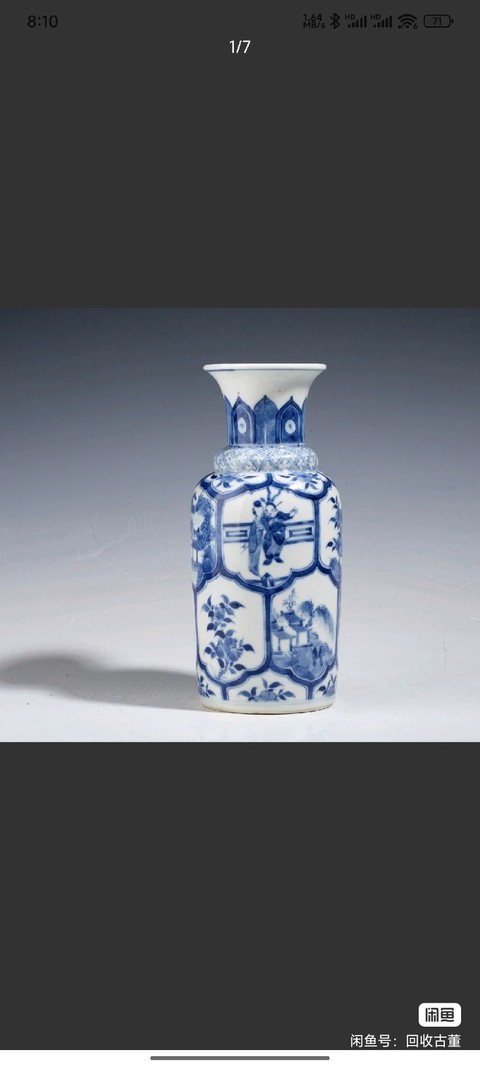 古玩陶瓷呂布戲貂蟬青花瓶拍賣，當前價格5800元