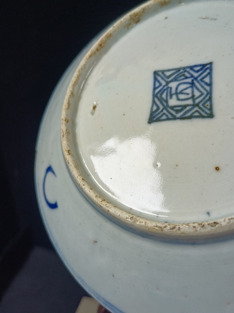 古玩陶瓷（全品）清中期嘉道青花纏枝蓮花卉盤直徑18.5cm拍賣，當前價格550元