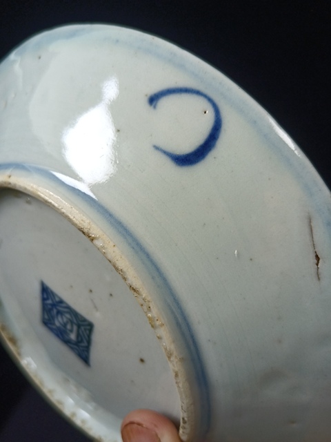 古玩陶瓷（全品）清中期嘉道青花纏枝蓮花卉盤直徑18.5cm拍賣，當前價格550元