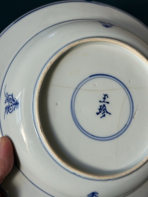 古玩陶瓷清·康熙人物故事草堂驚夢細路青花折沿盤拍賣，當前價格1580元