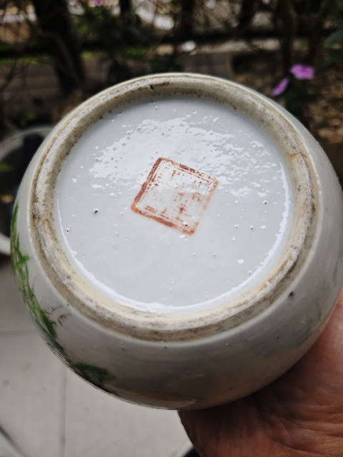 古玩陶瓷粉彩花鳥圍棋罐拍賣，當前價格580元