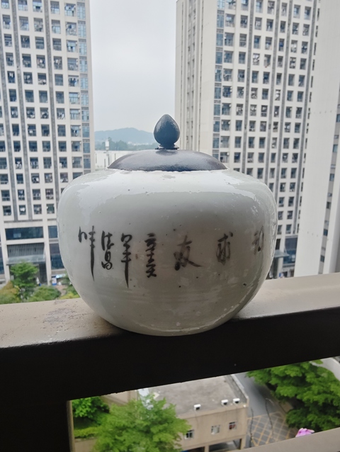 古玩陶瓷粉彩花鳥圍棋罐拍賣，當前價格580元