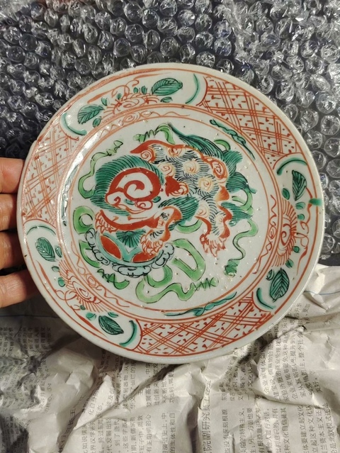 古玩陶瓷紅綠五彩獅子紋盤真品鑒賞圖
