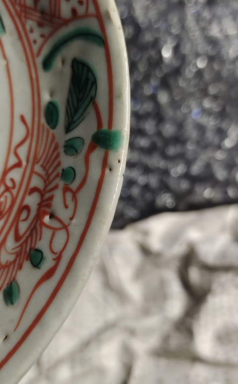 古玩陶瓷紅綠五彩獅子紋盤真品鑒賞圖