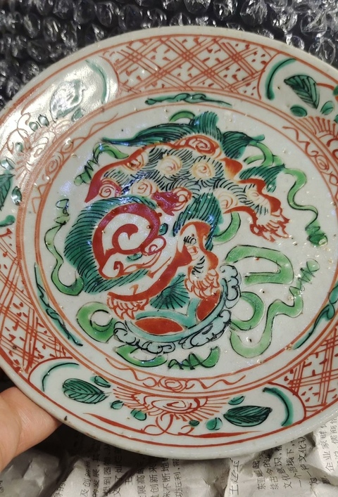 古玩陶瓷紅綠五彩獅子紋盤真品鑒賞圖